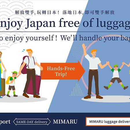 Mimaru Tokyo Kinshicho Hotel Ngoại thất bức ảnh