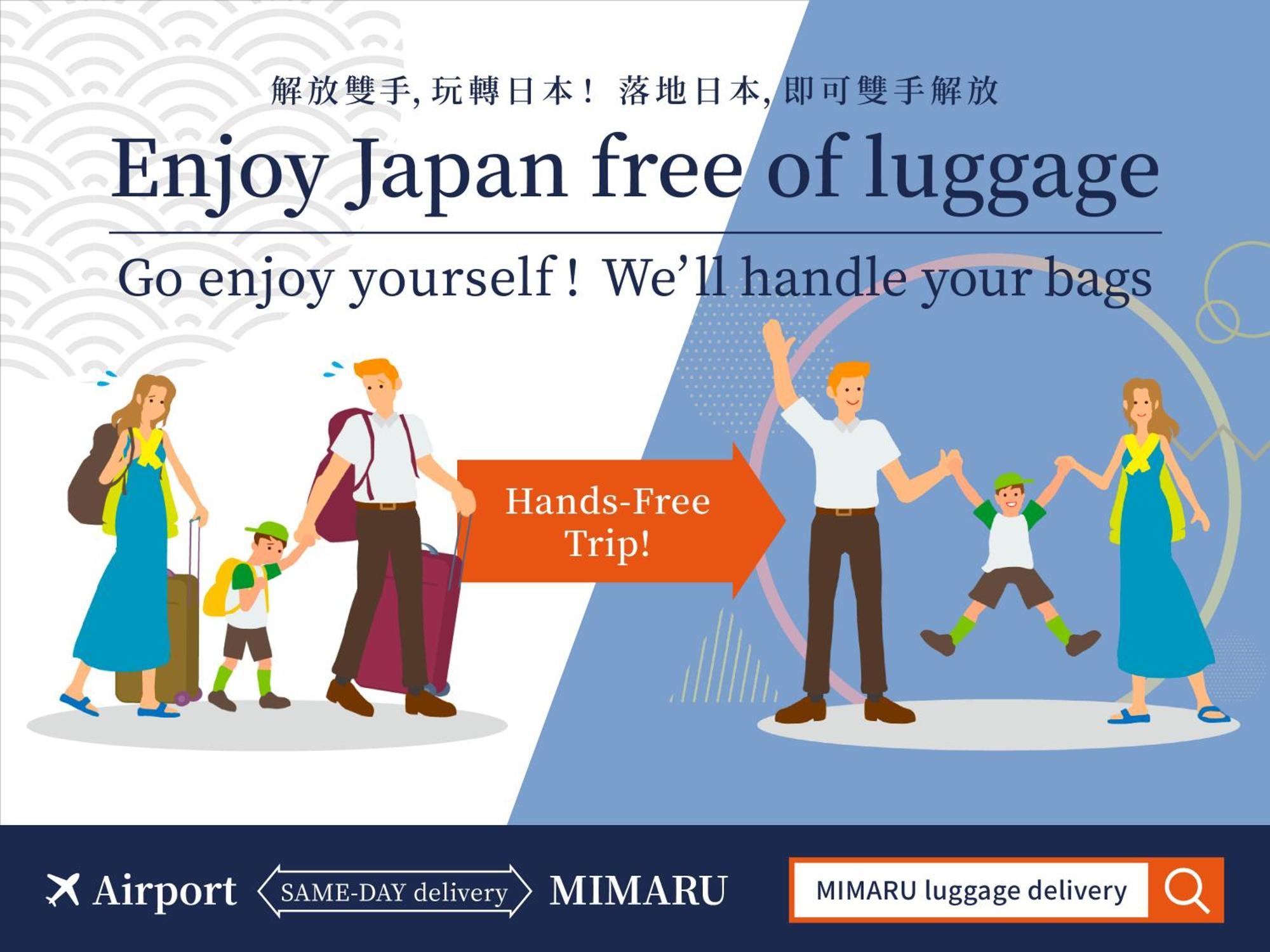Mimaru Tokyo Kinshicho Hotel Ngoại thất bức ảnh